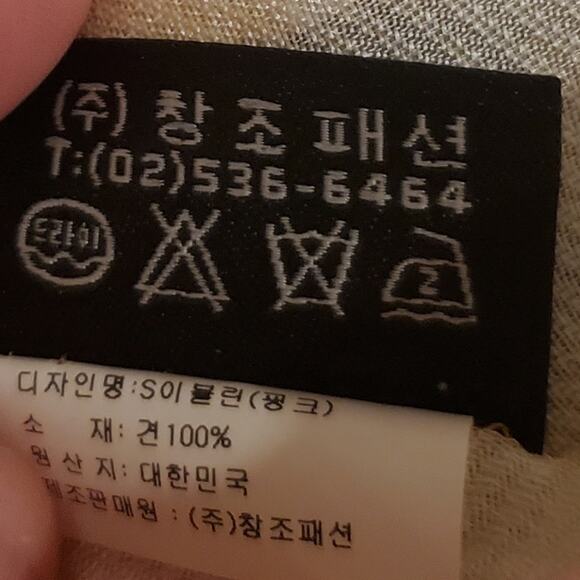 Emanuel Ungaro Vintage Silk Scarf Cream Orange Blue 65x20 - Picture 4 of 4